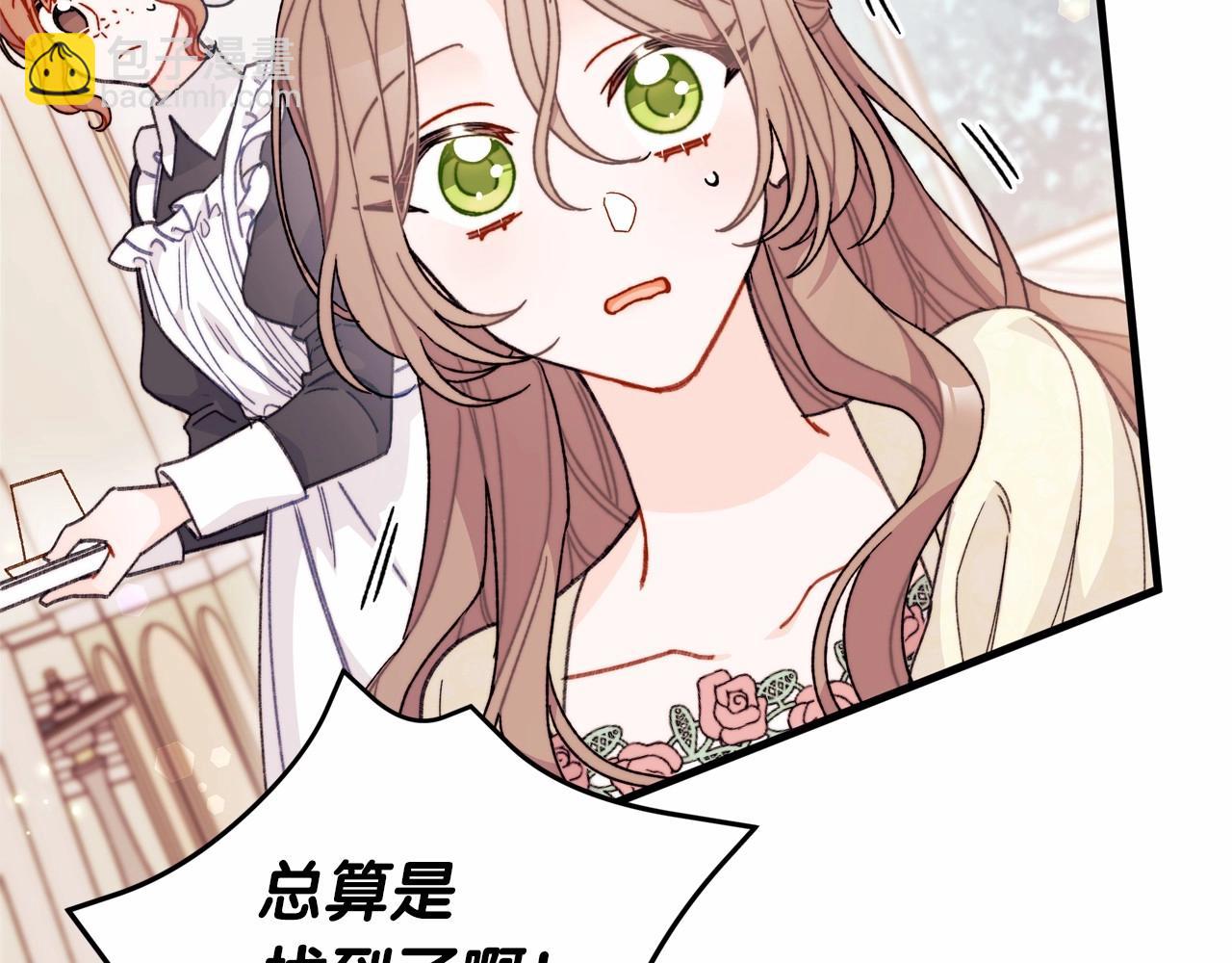 第23话 公爵大人暴走！(1/4)-第24话