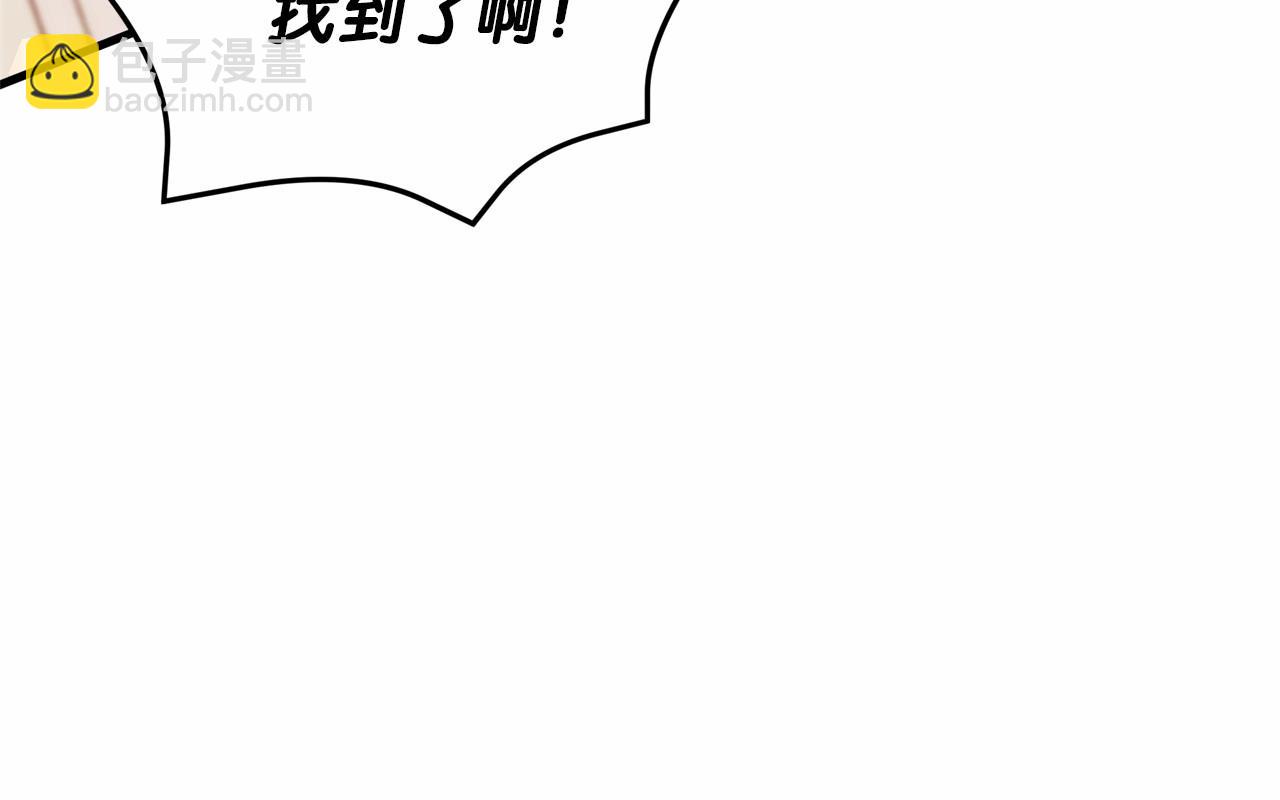 第23话 公爵大人暴走！(1/4)-第24话