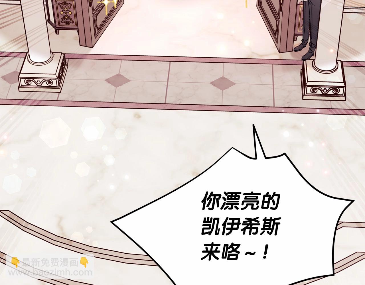 第23话 公爵大人暴走！(1/4)-第24话