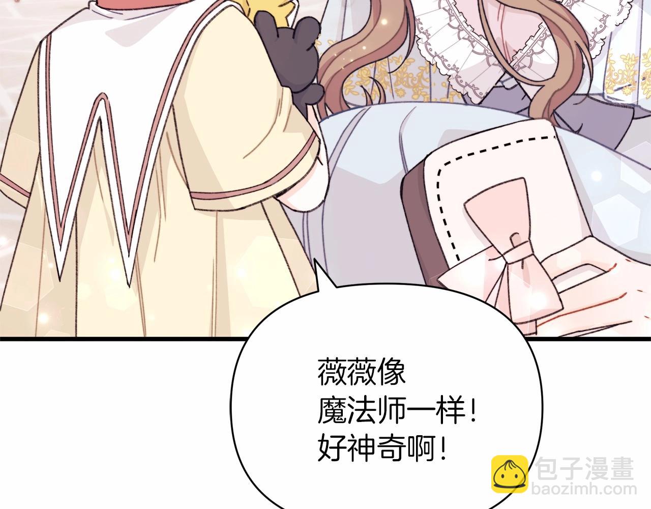 第25话 第一次哭(1/4)-第26话