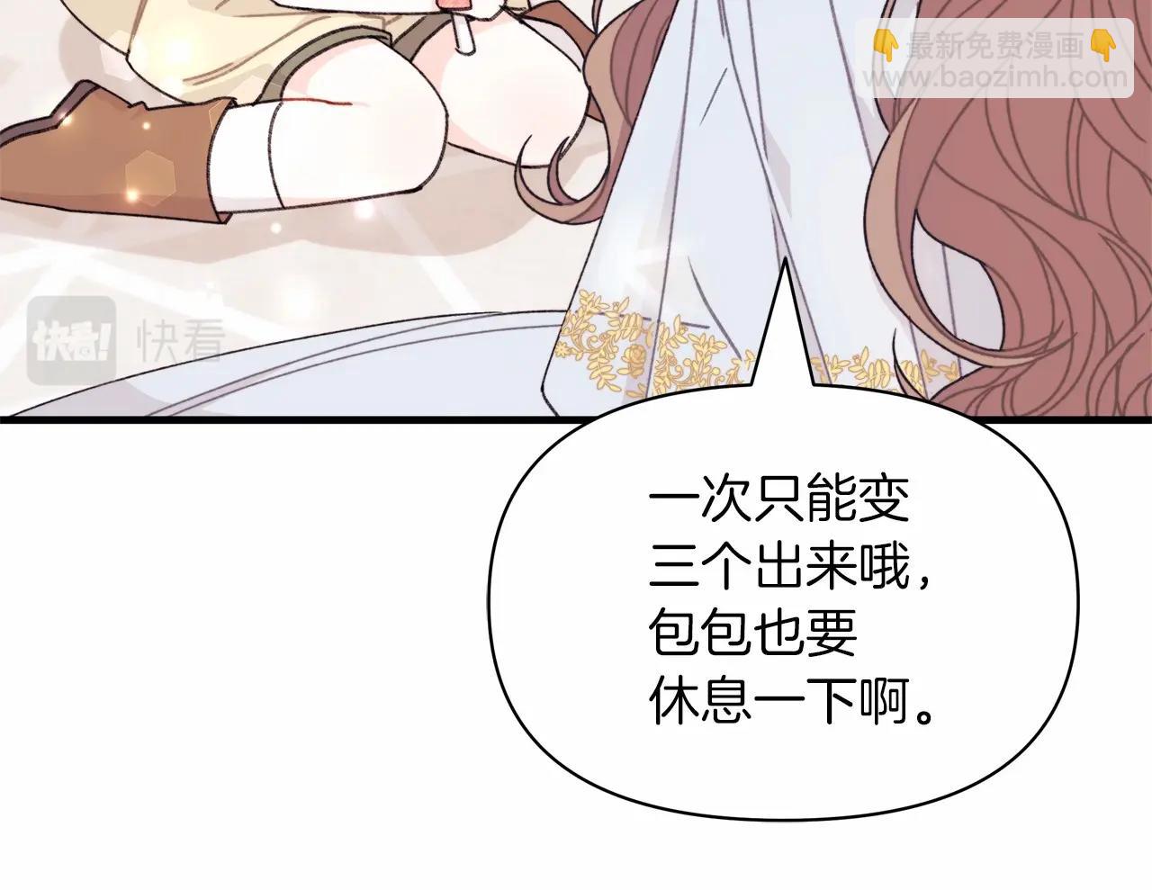 第25话 第一次哭(1/4)-第26话