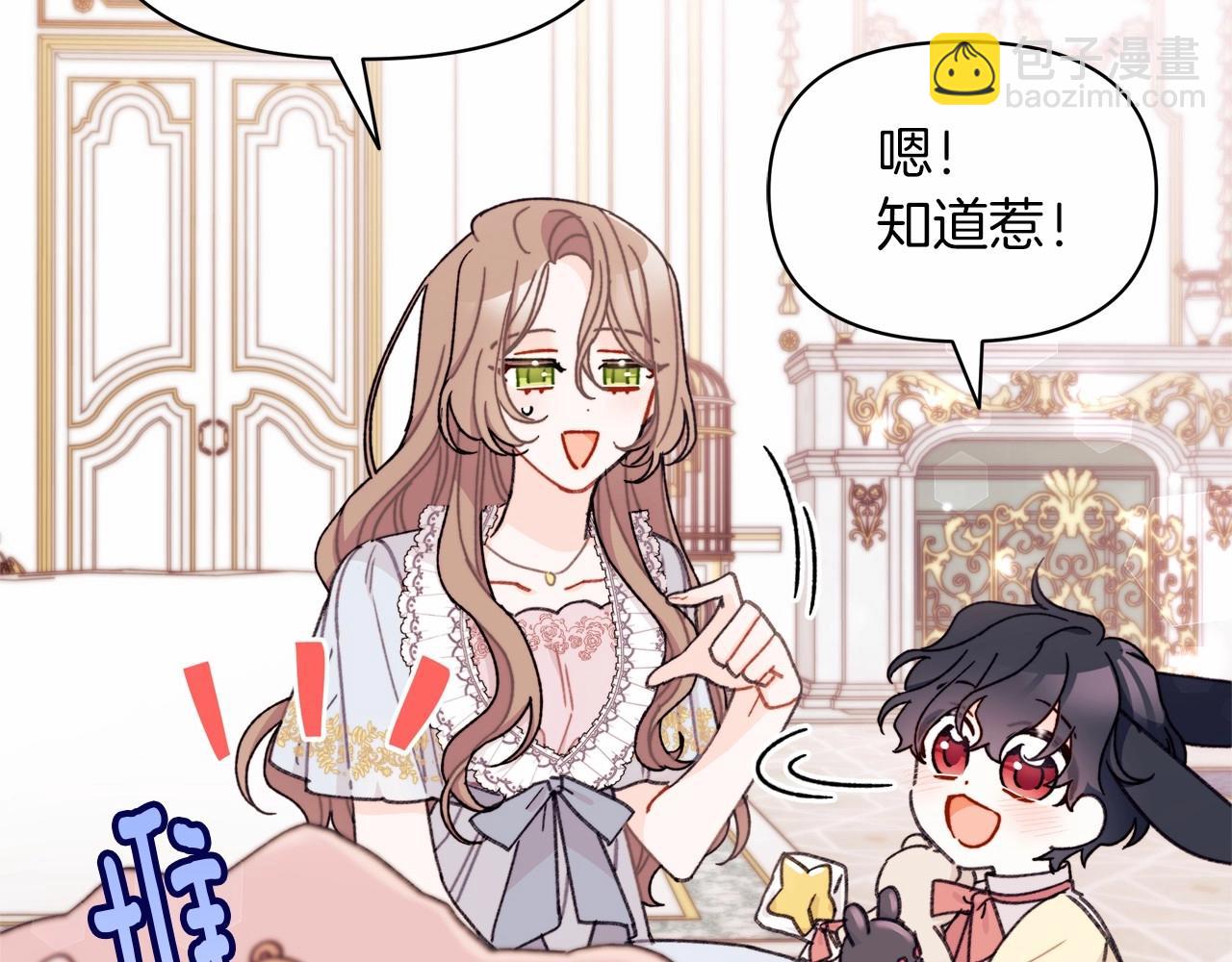 第25话 第一次哭(1/4)-第26话