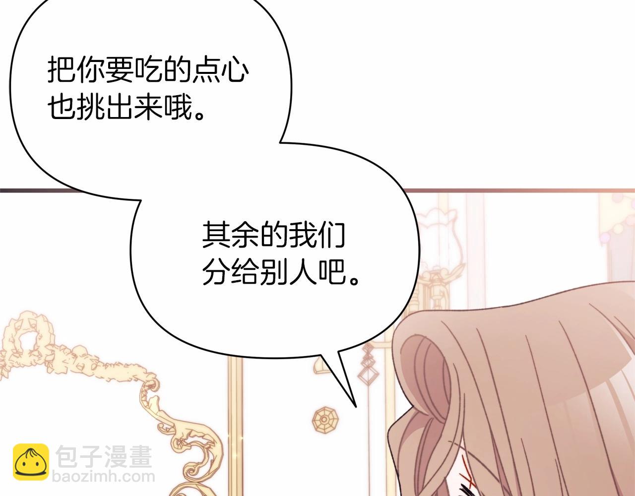 第25话 第一次哭(1/4)-第26话