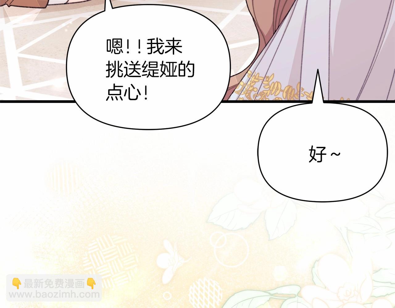 第25话 第一次哭(1/4)-第26话