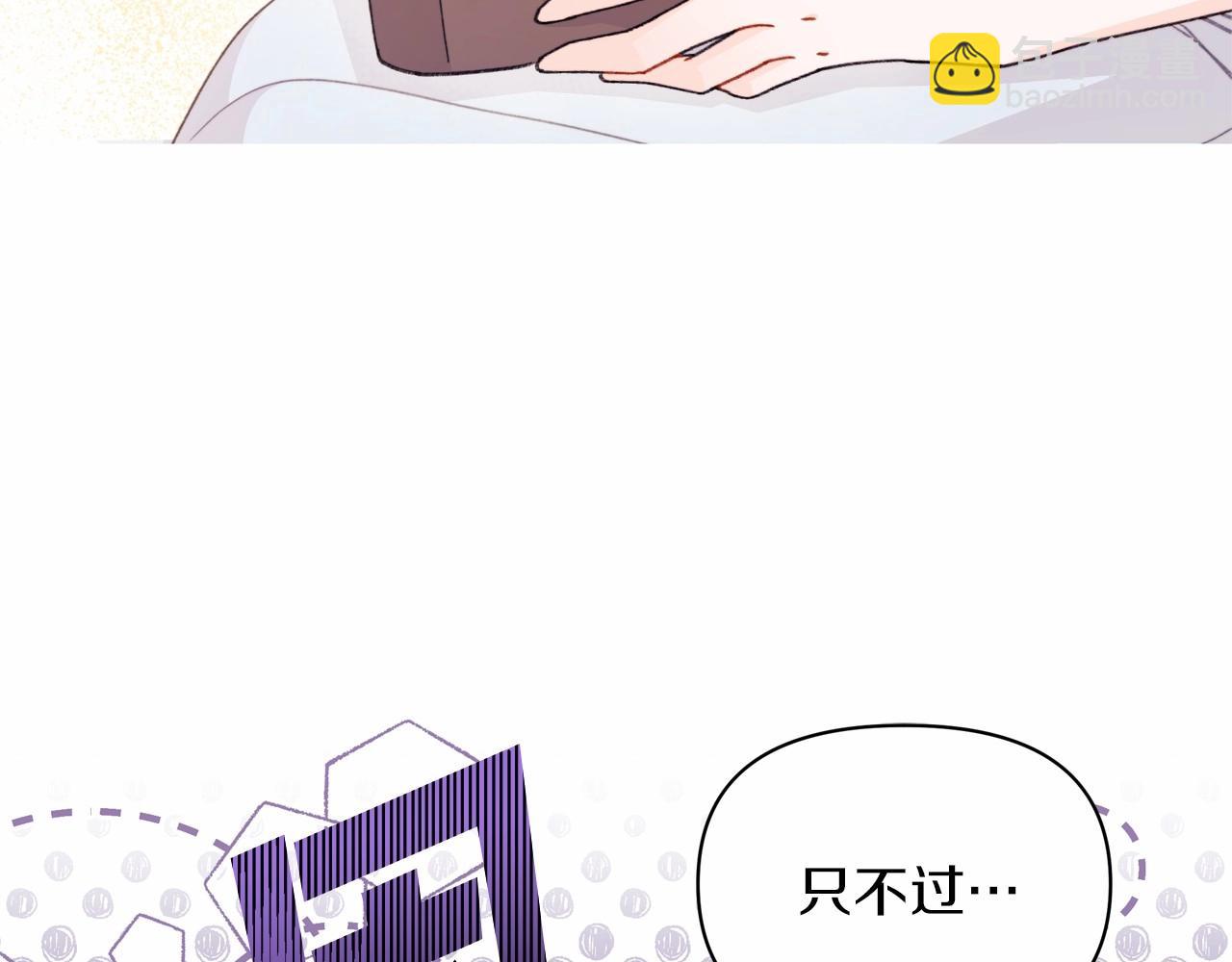 第25话 第一次哭(1/4)-第26话