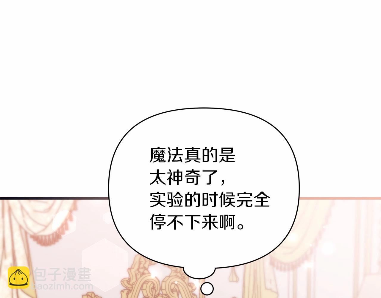 第25话 第一次哭(1/4)-第26话