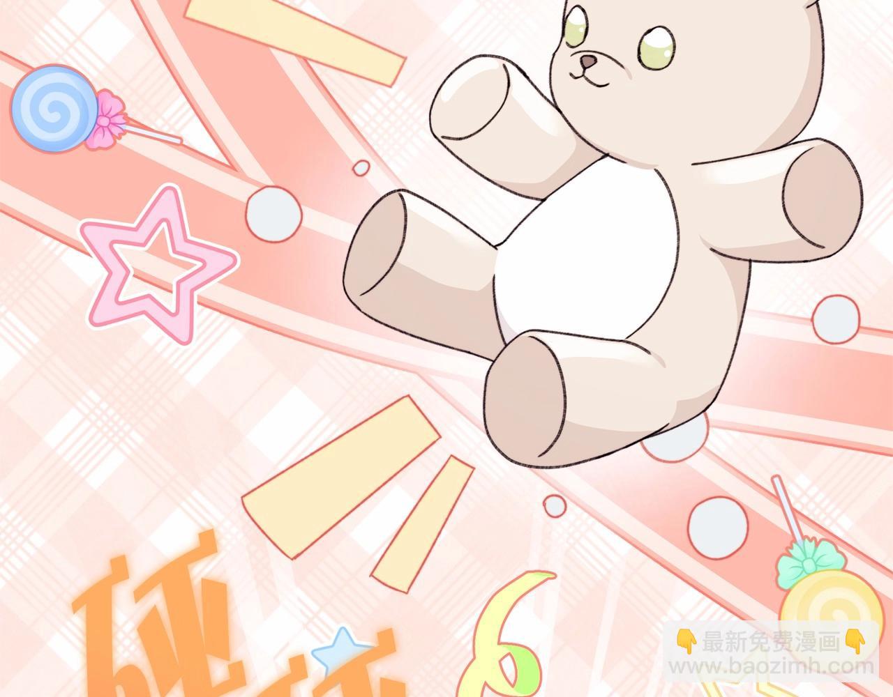 第25话 第一次哭(1/4)-第26话