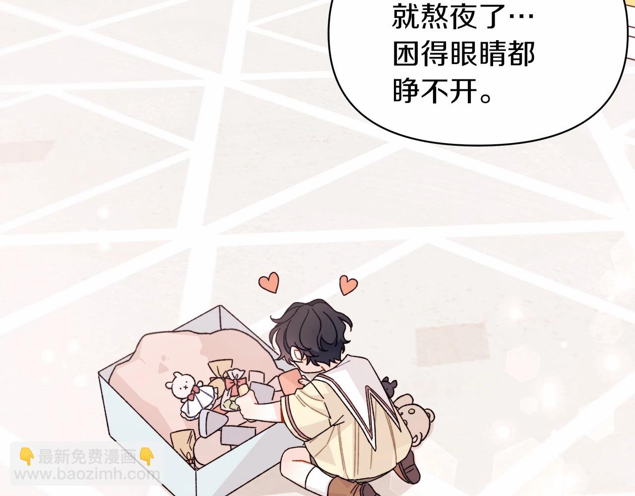 第25话 第一次哭(1/4)-第26话