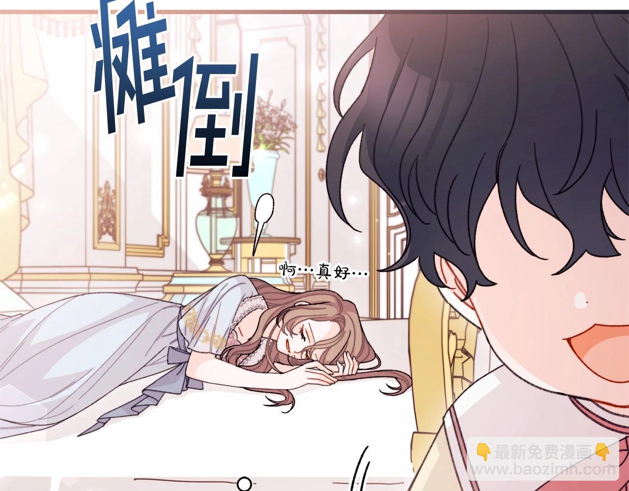 第25话 第一次哭(1/4)-第26话