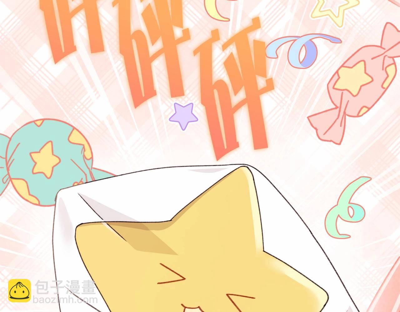 第25话 第一次哭(1/4)-第26话