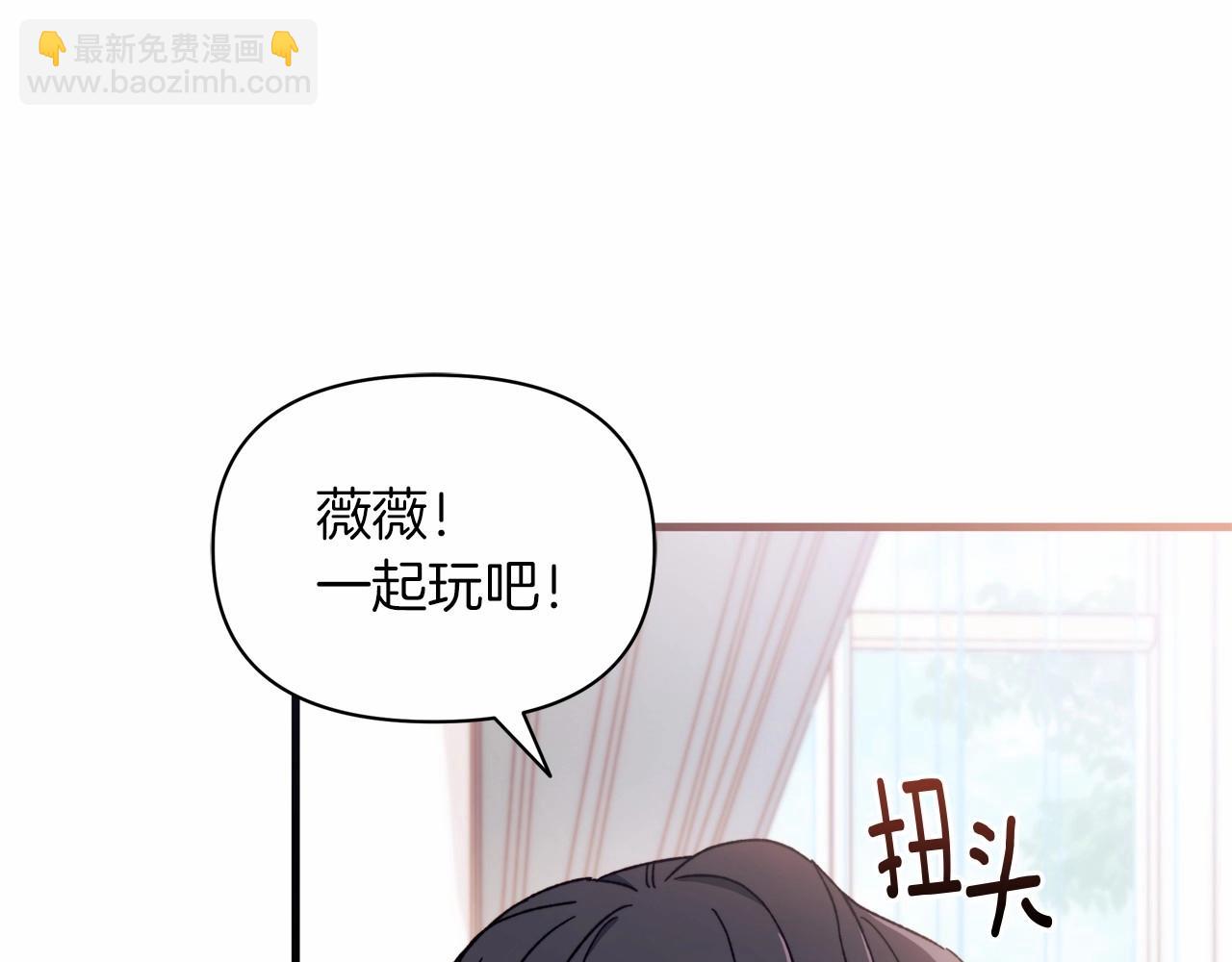 第25话 第一次哭(1/4)-第26话