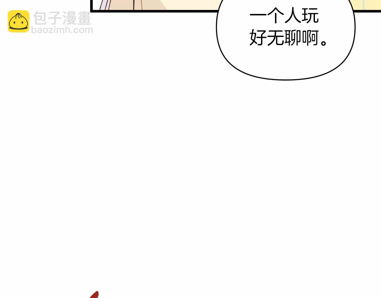 第25话 第一次哭(1/4)-第26话