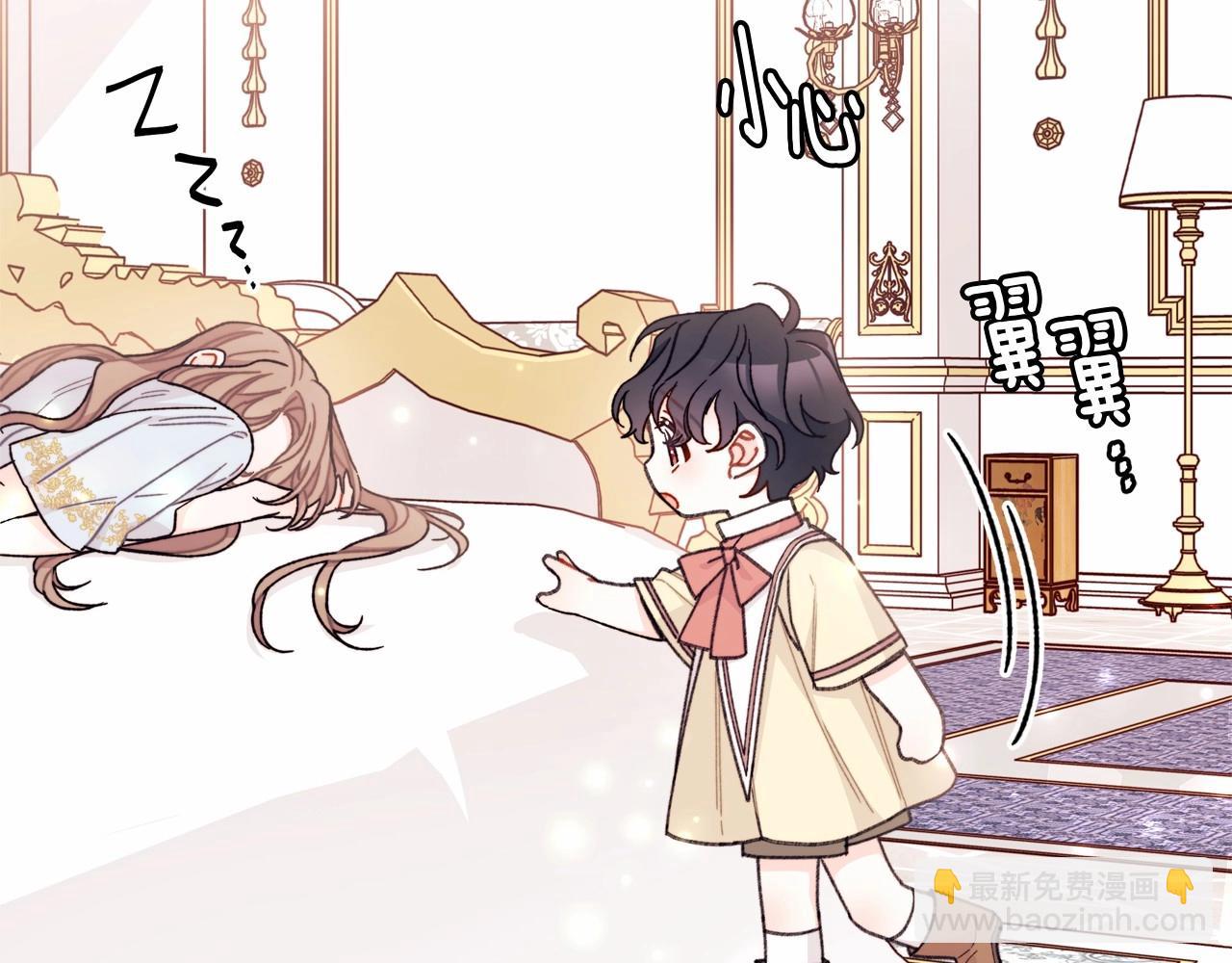 第25话 第一次哭(1/4)-第26话