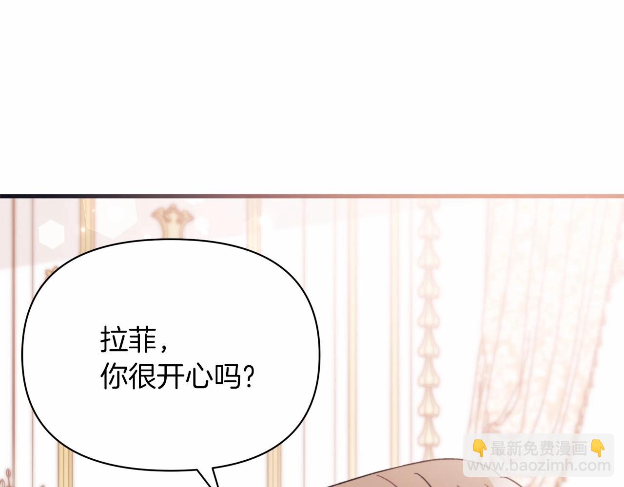 第25话 第一次哭(1/4)-第26话