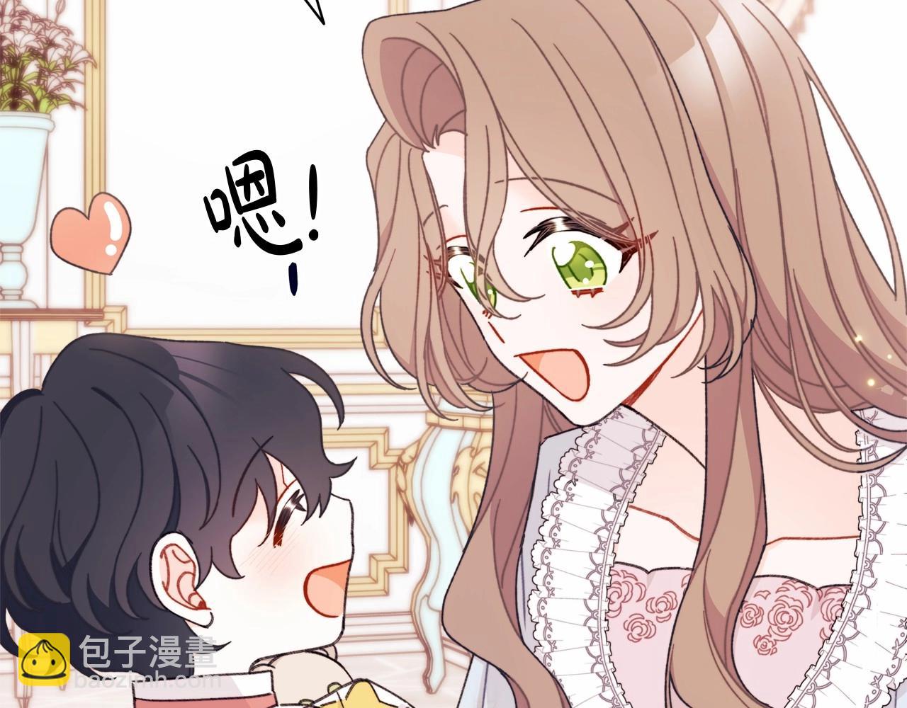 第25话 第一次哭(1/4)-第26话