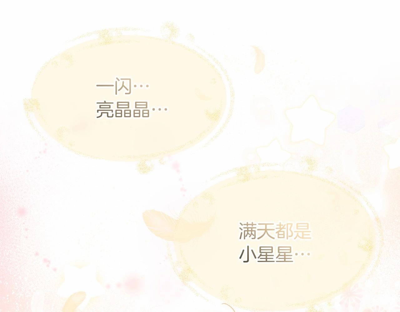 第27话 惊天大阴谋(1/4)-第28话