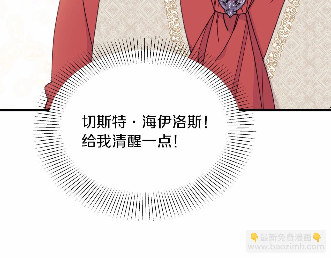 第27话 惊天大阴谋(1/4)-第28话