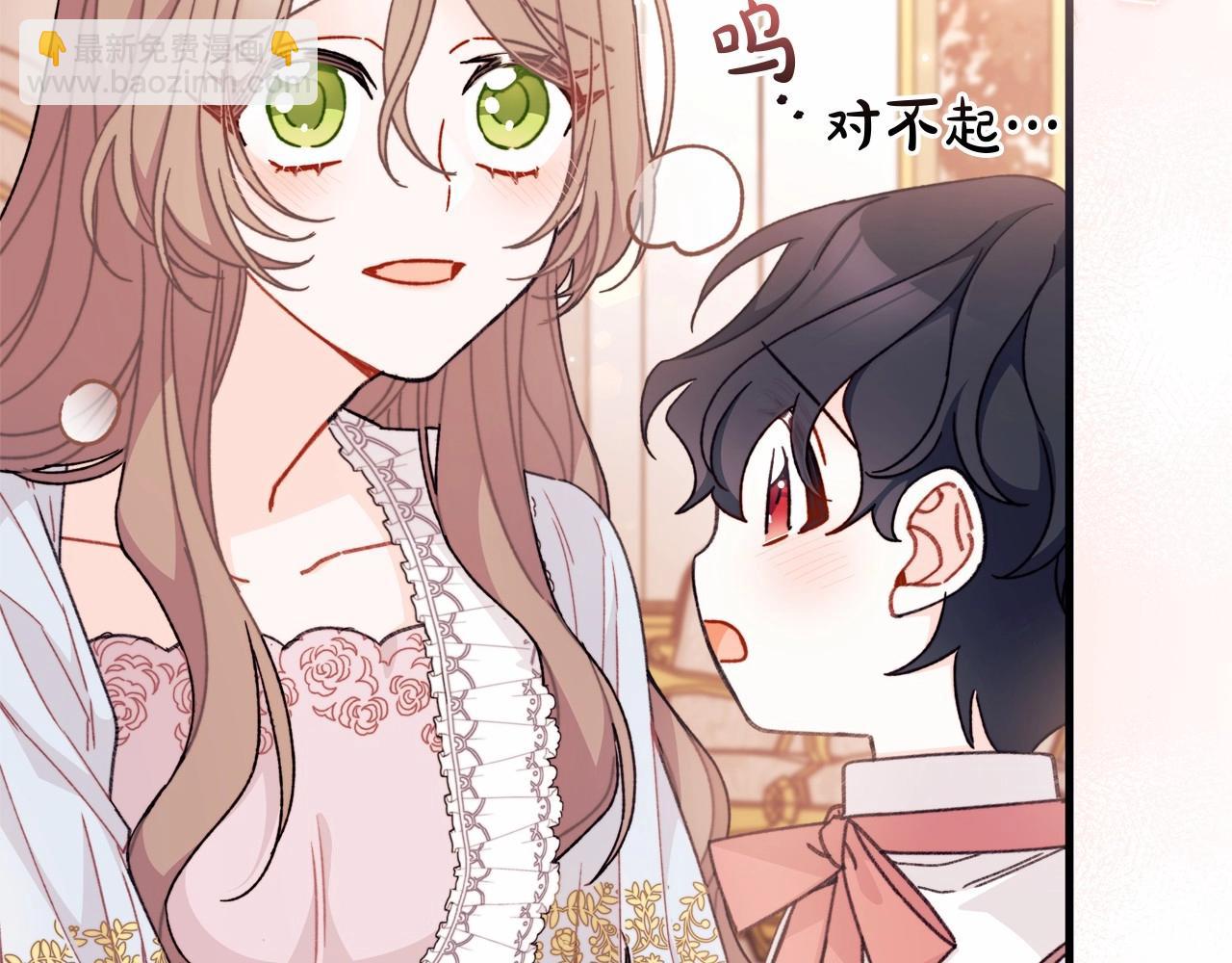 第27话 惊天大阴谋(1/4)-第28话