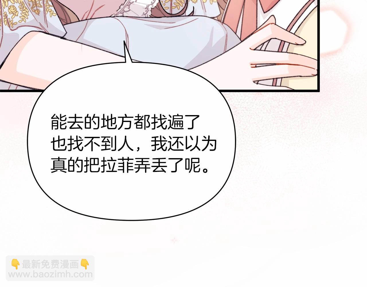 第27话 惊天大阴谋(1/4)-第28话