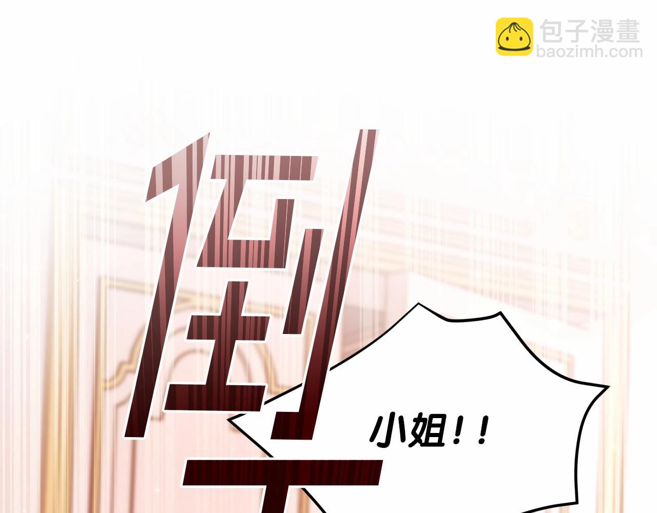 第27话 惊天大阴谋(1/4)-第28话