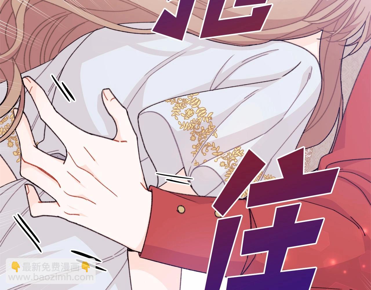 第27话 惊天大阴谋(1/4)-第28话