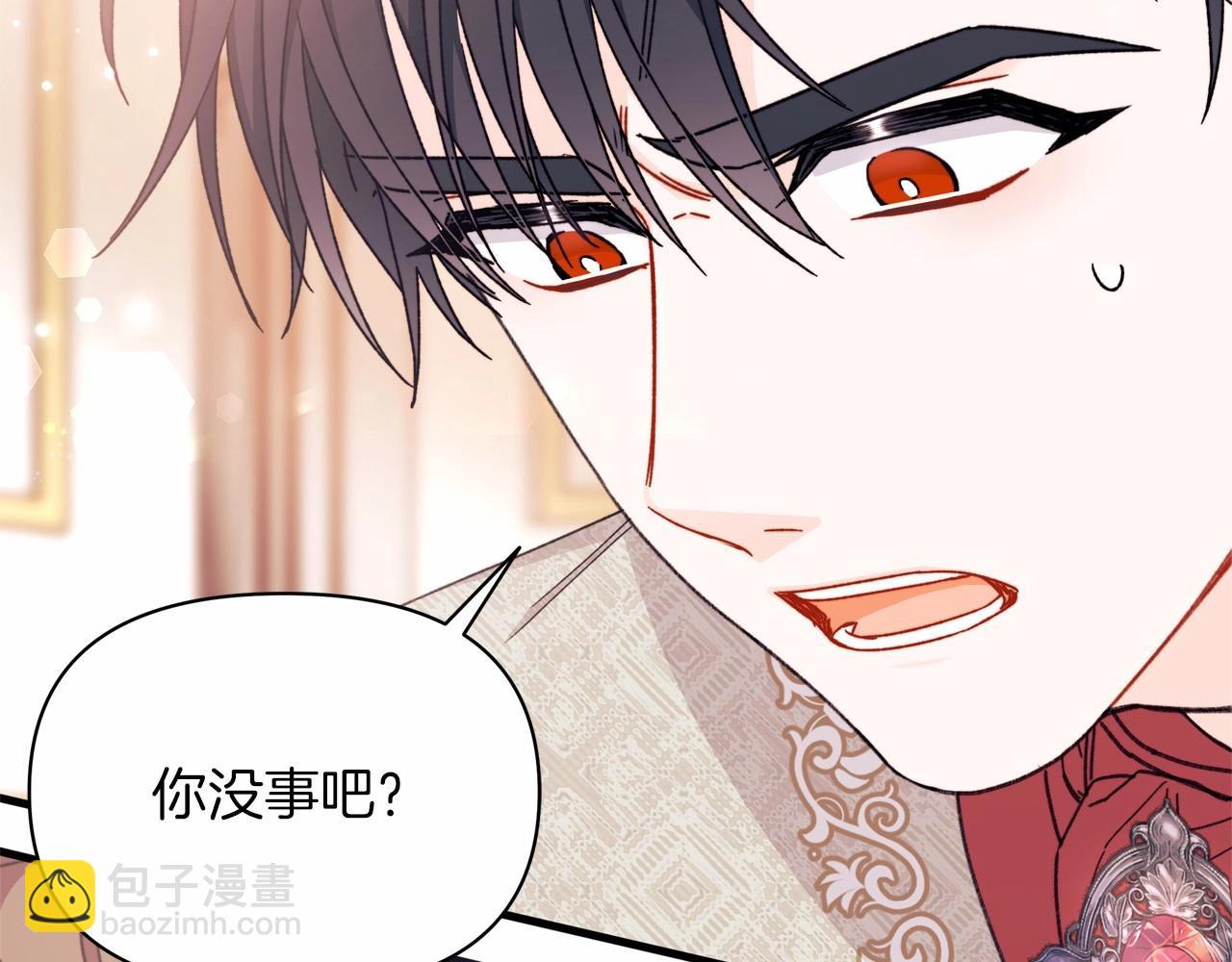 第27话 惊天大阴谋(1/4)-第28话