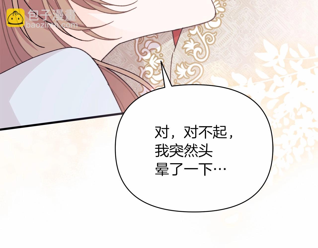 第27话 惊天大阴谋(1/4)-第28话