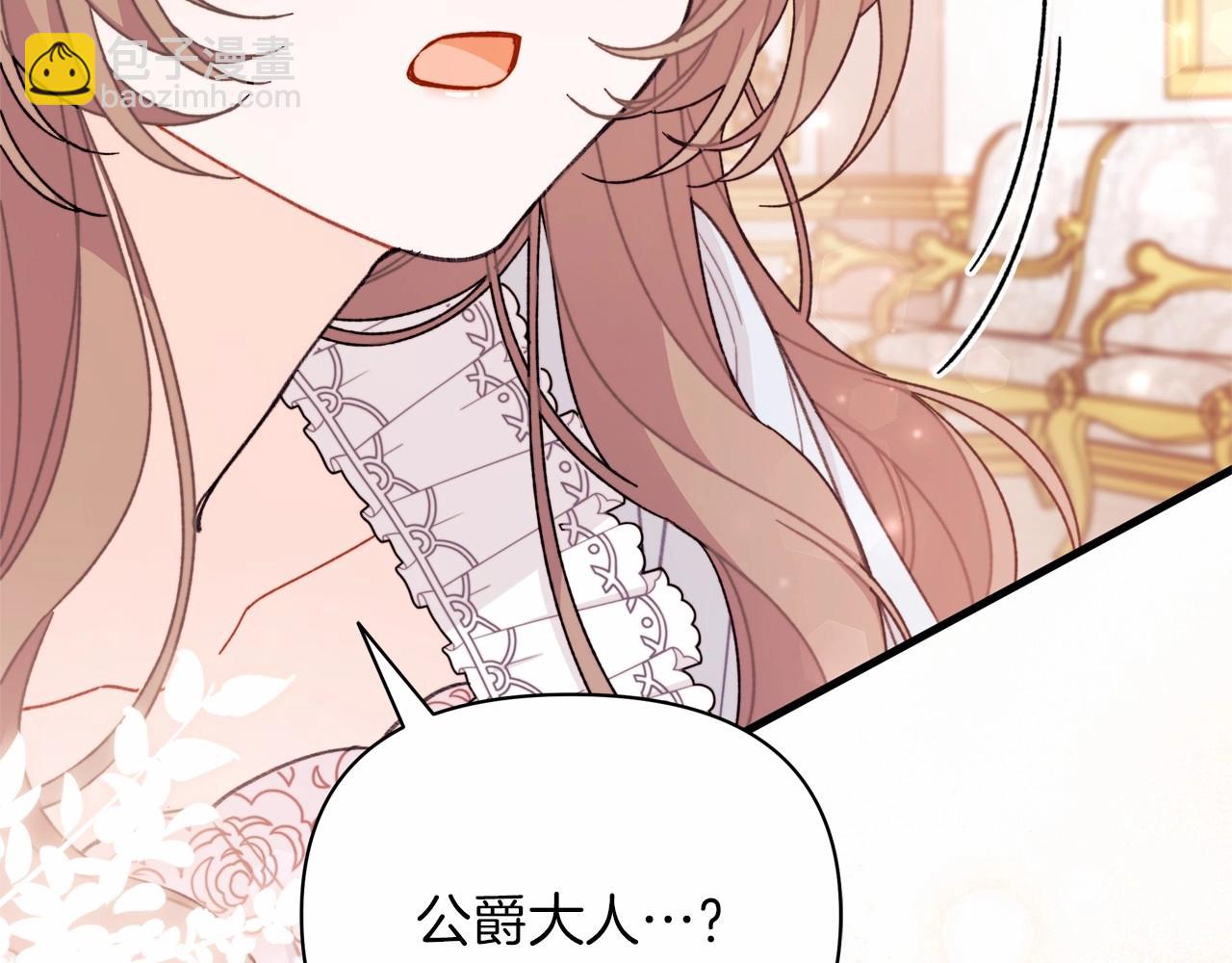 第27话 惊天大阴谋(1/4)-第28话