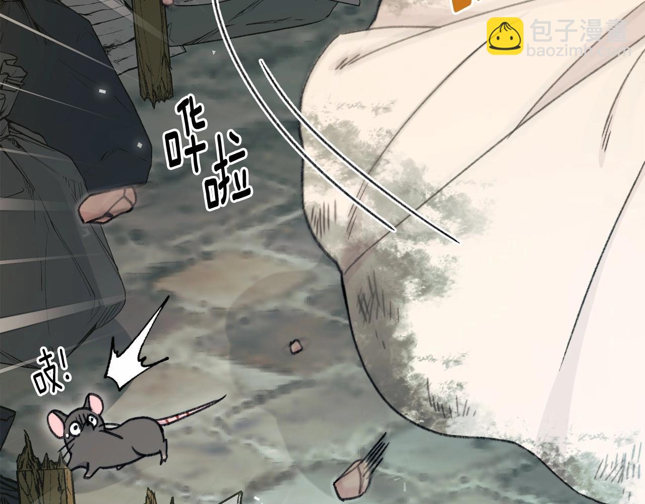 第3话 这孩子就是个&ldquo;冒牌货&rdquo;！(1/4)-第4话