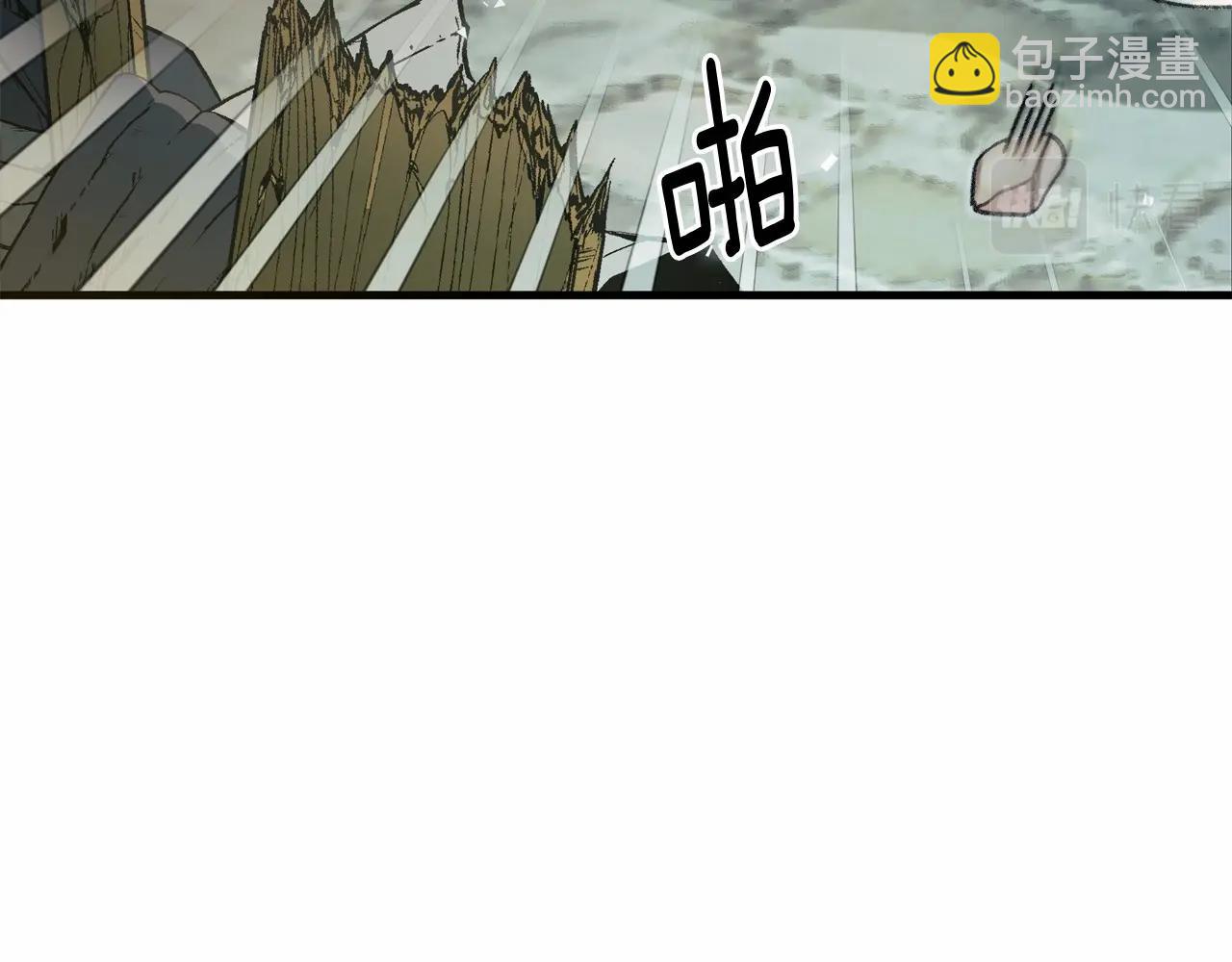 第3话 这孩子就是个&ldquo;冒牌货&rdquo;！(1/4)-第4话