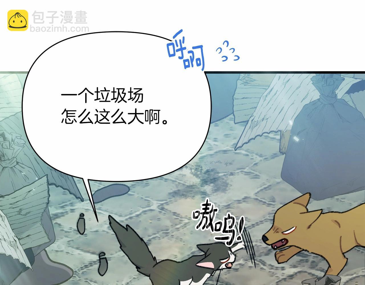 第3话 这孩子就是个&ldquo;冒牌货&rdquo;！(1/4)-第4话