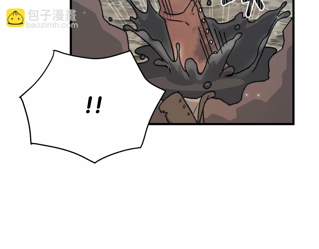 第3话 这孩子就是个&ldquo;冒牌货&rdquo;！(1/4)-第4话