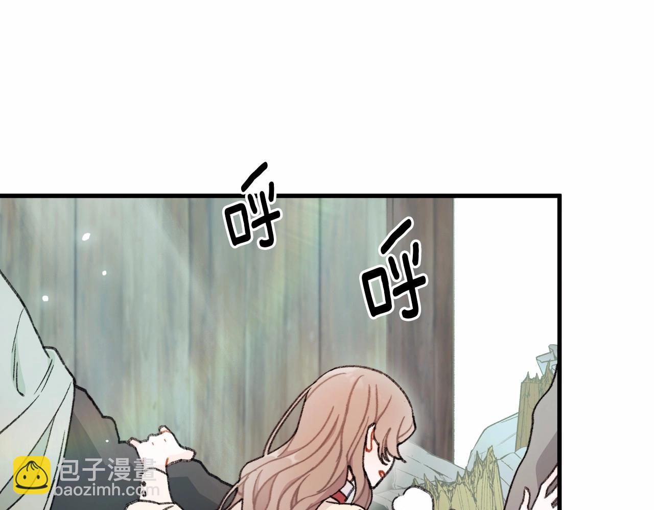 第3话 这孩子就是个&ldquo;冒牌货&rdquo;！(1/4)-第4话