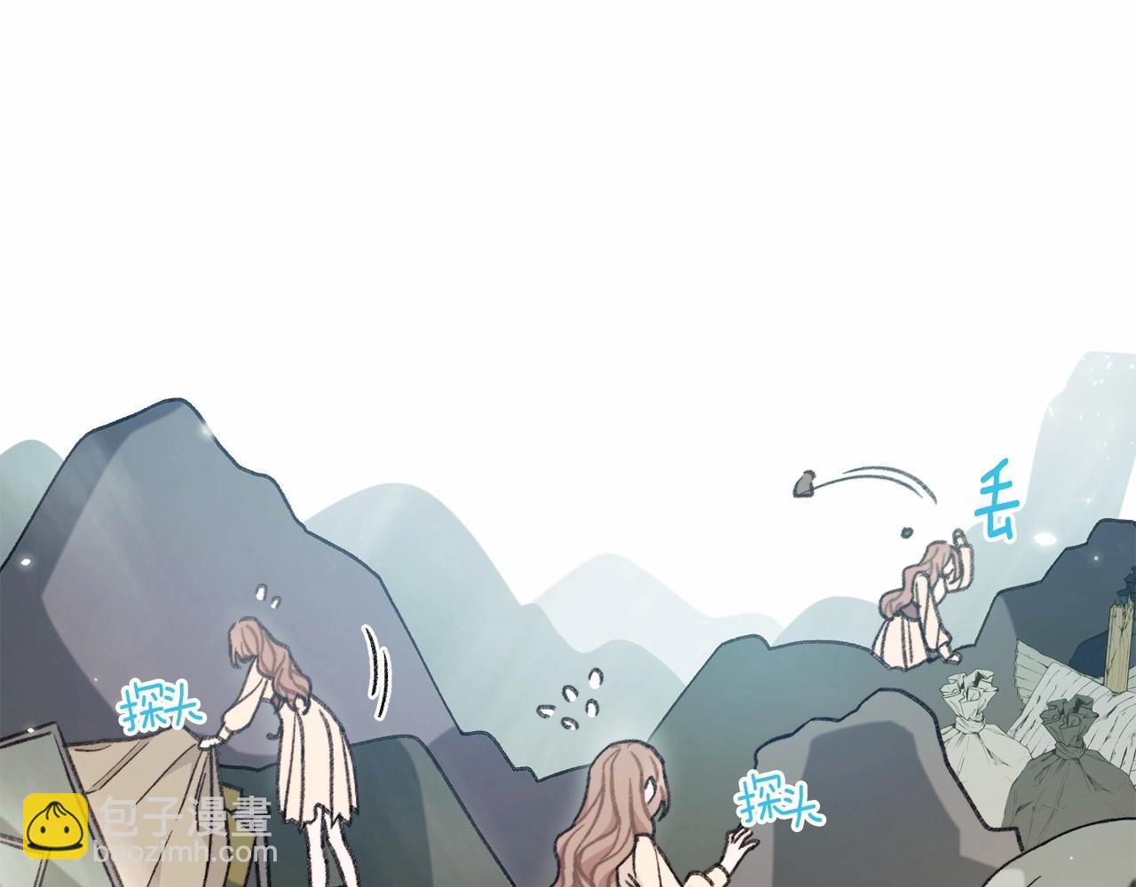 第3话 这孩子就是个&ldquo;冒牌货&rdquo;！(1/4)-第4话