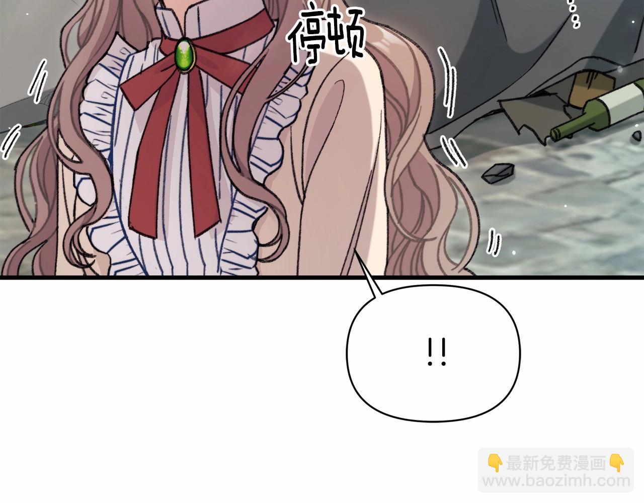 第3话 这孩子就是个&ldquo;冒牌货&rdquo;！(1/4)-第4话