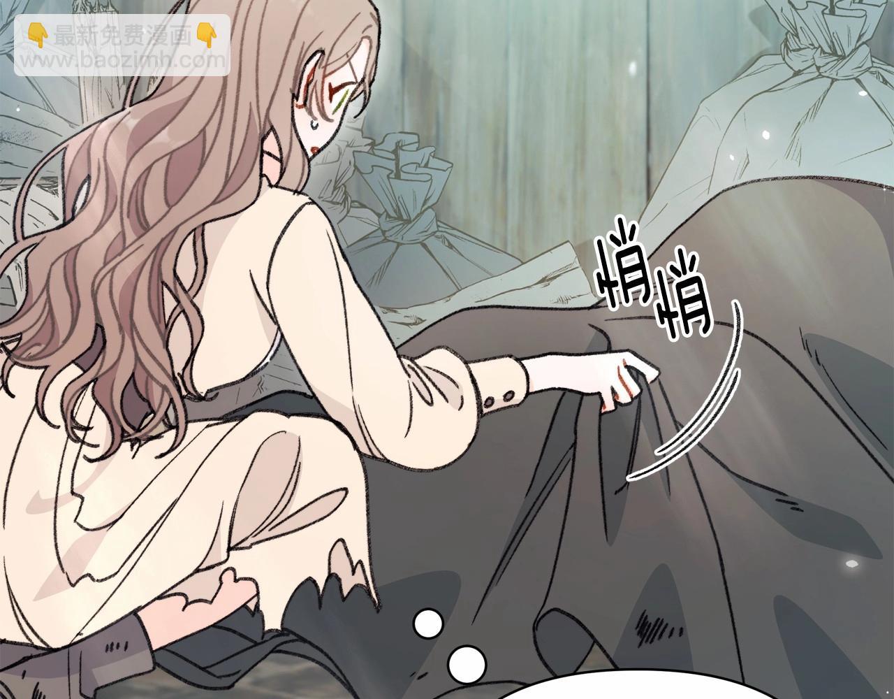 第3话 这孩子就是个&ldquo;冒牌货&rdquo;！(1/4)-第4话