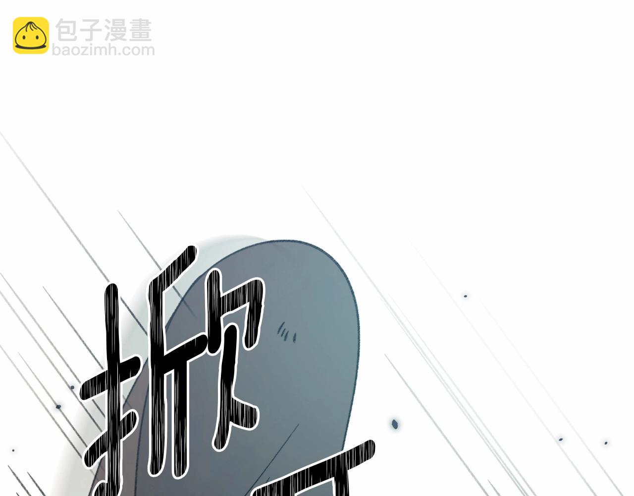 第3话 这孩子就是个&ldquo;冒牌货&rdquo;！(1/4)-第4话