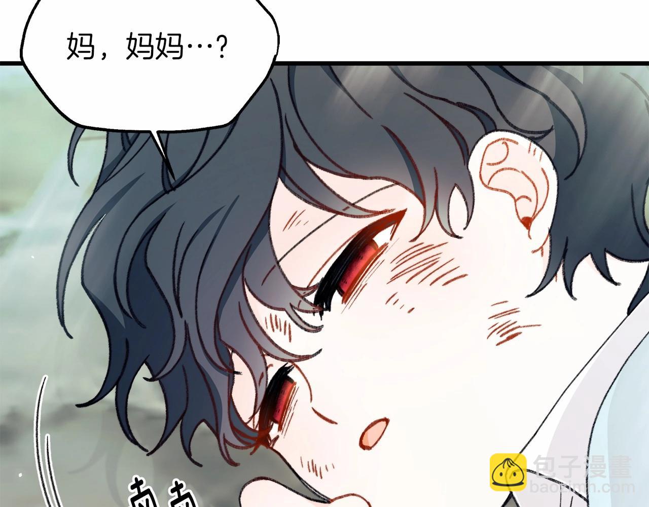 第3话 这孩子就是个&ldquo;冒牌货&rdquo;！(1/4)-第4话