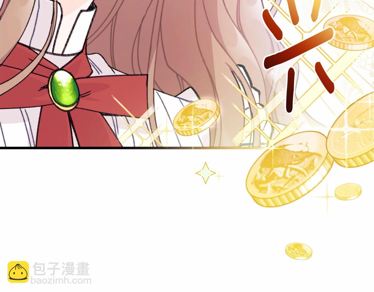 第3话 这孩子就是个&ldquo;冒牌货&rdquo;！(1/4)-第4话