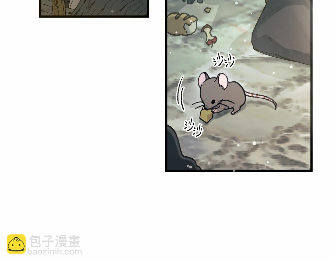 第3话 这孩子就是个&ldquo;冒牌货&rdquo;！(1/4)-第4话