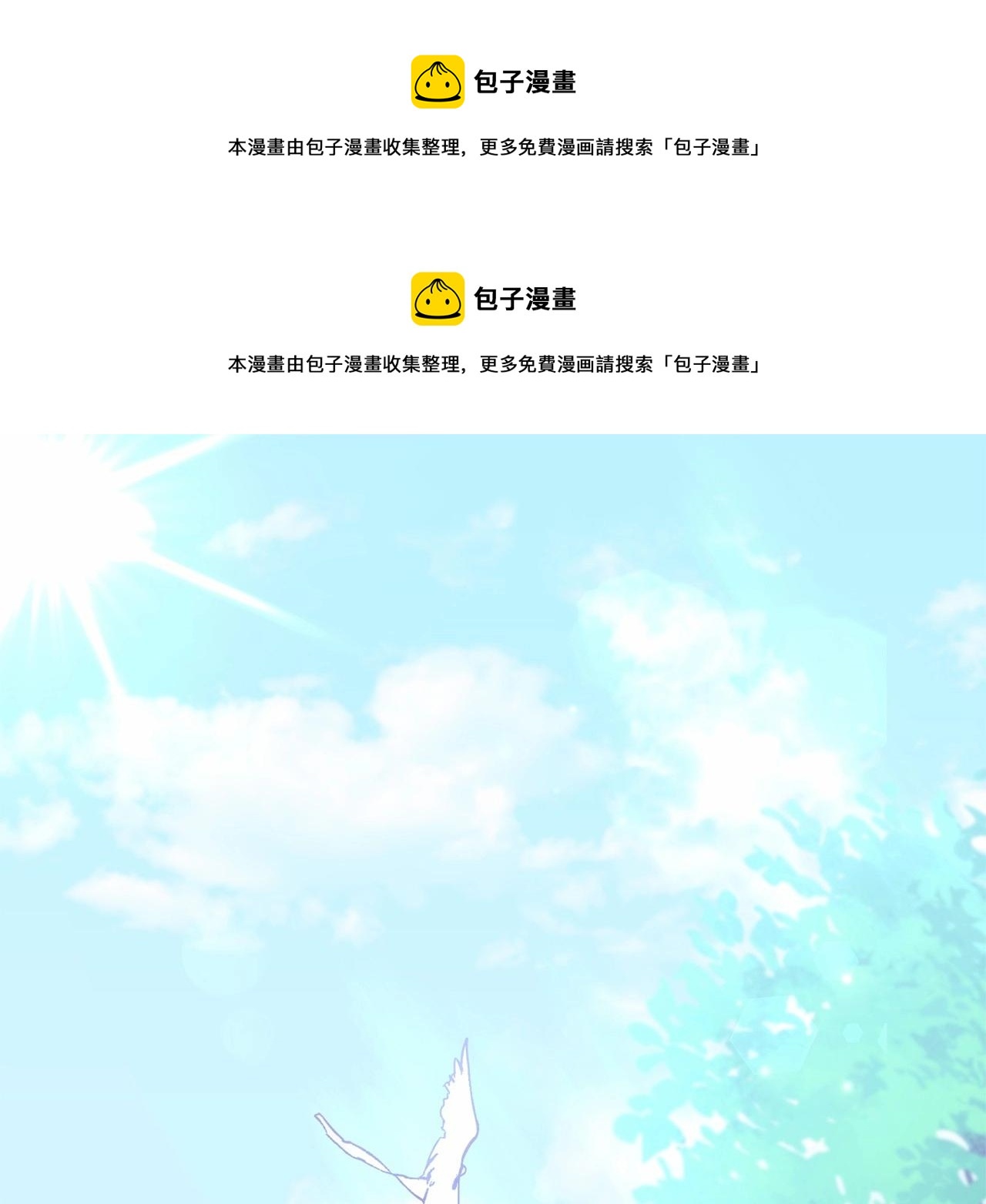 第29话 主动表现的好机会(1/4)-第30话