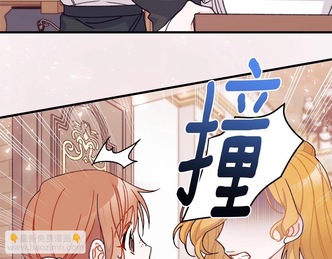 第29话 主动表现的好机会(1/4)-第30话