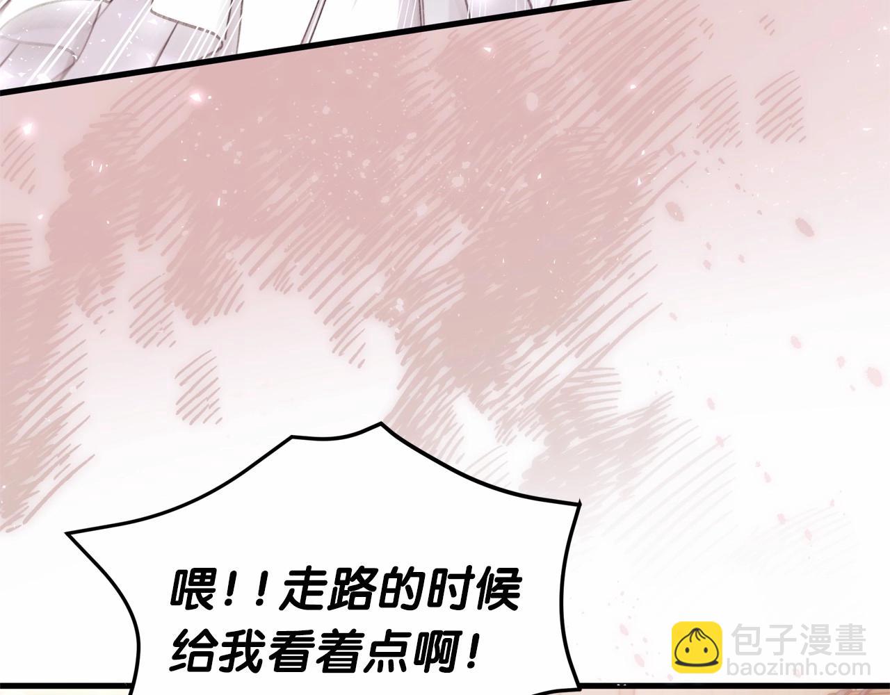 第29话 主动表现的好机会(1/4)-第30话