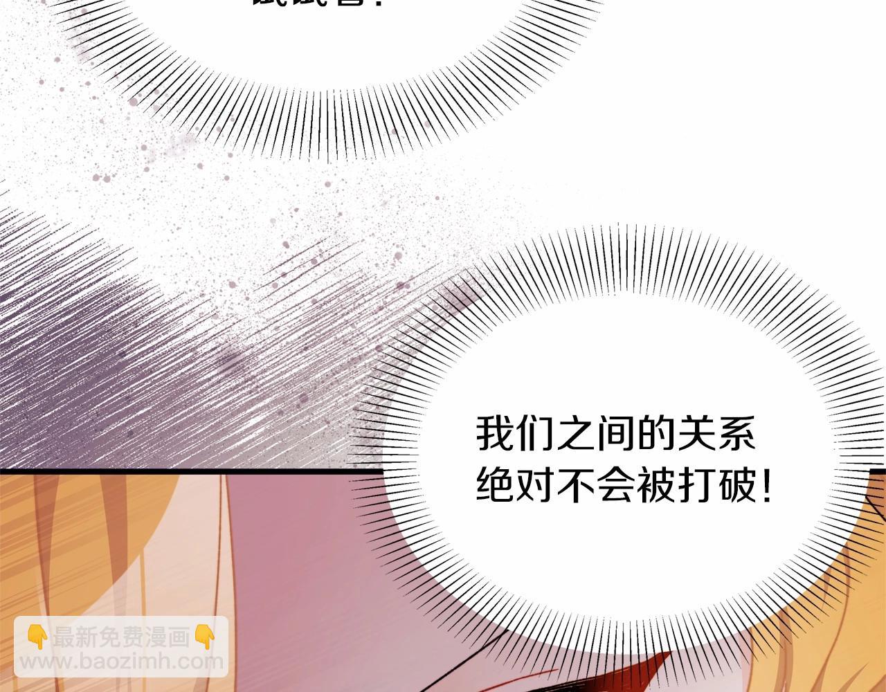 第29话 主动表现的好机会(1/4)-第30话