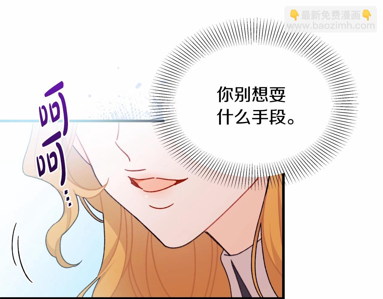 第29话 主动表现的好机会(1/4)-第30话