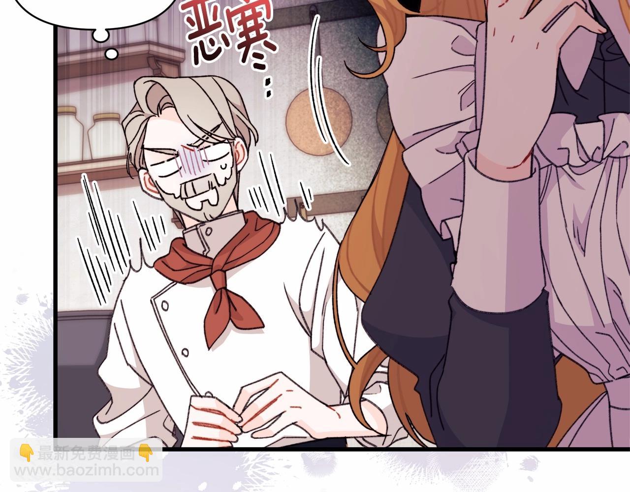 第29话 主动表现的好机会(1/4)-第30话