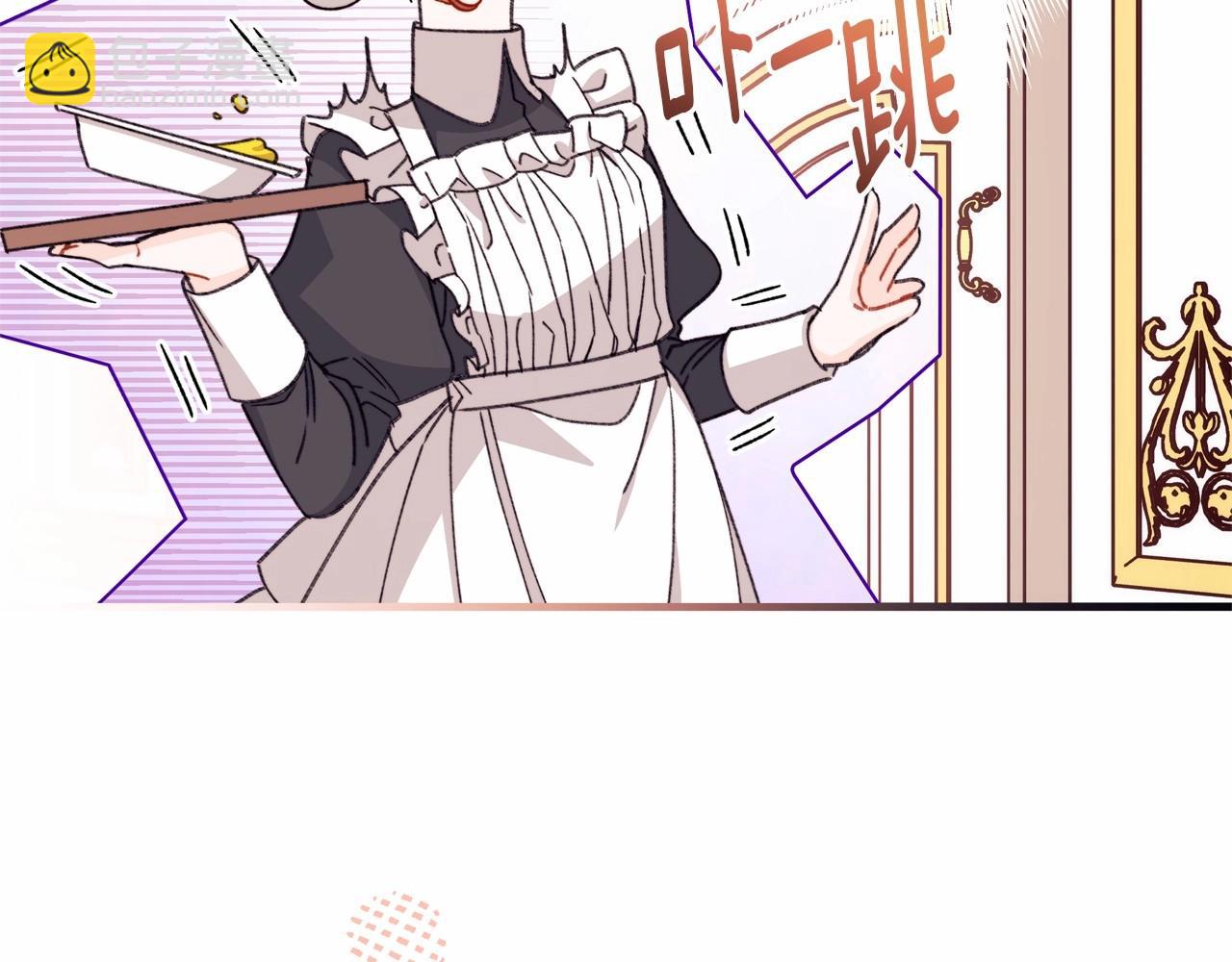 第29话 主动表现的好机会(1/4)-第30话