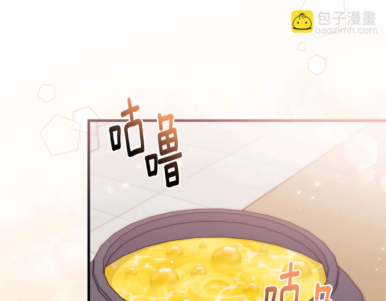 第29话 主动表现的好机会(1/4)-第30话