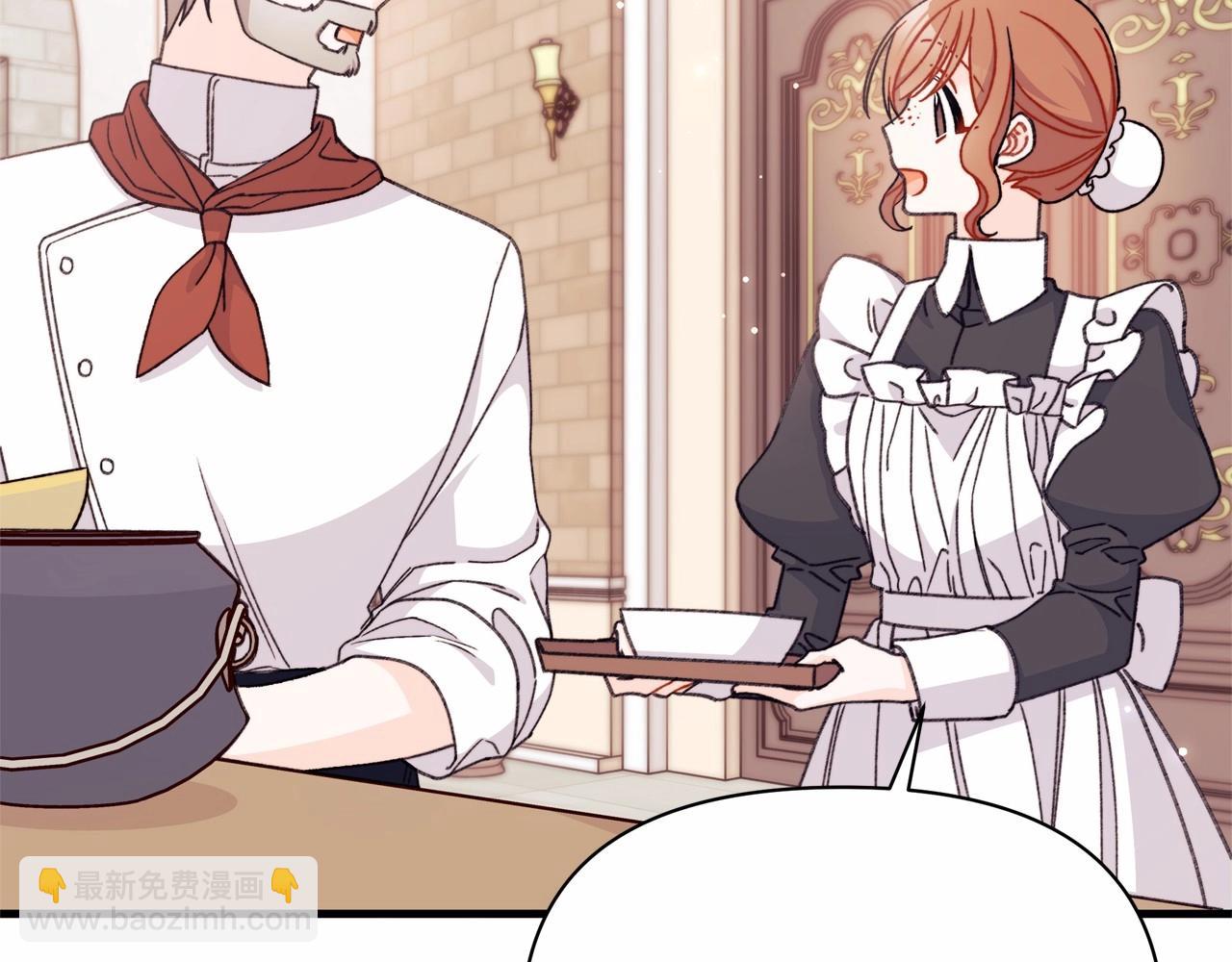 第29话 主动表现的好机会(1/4)-第30话