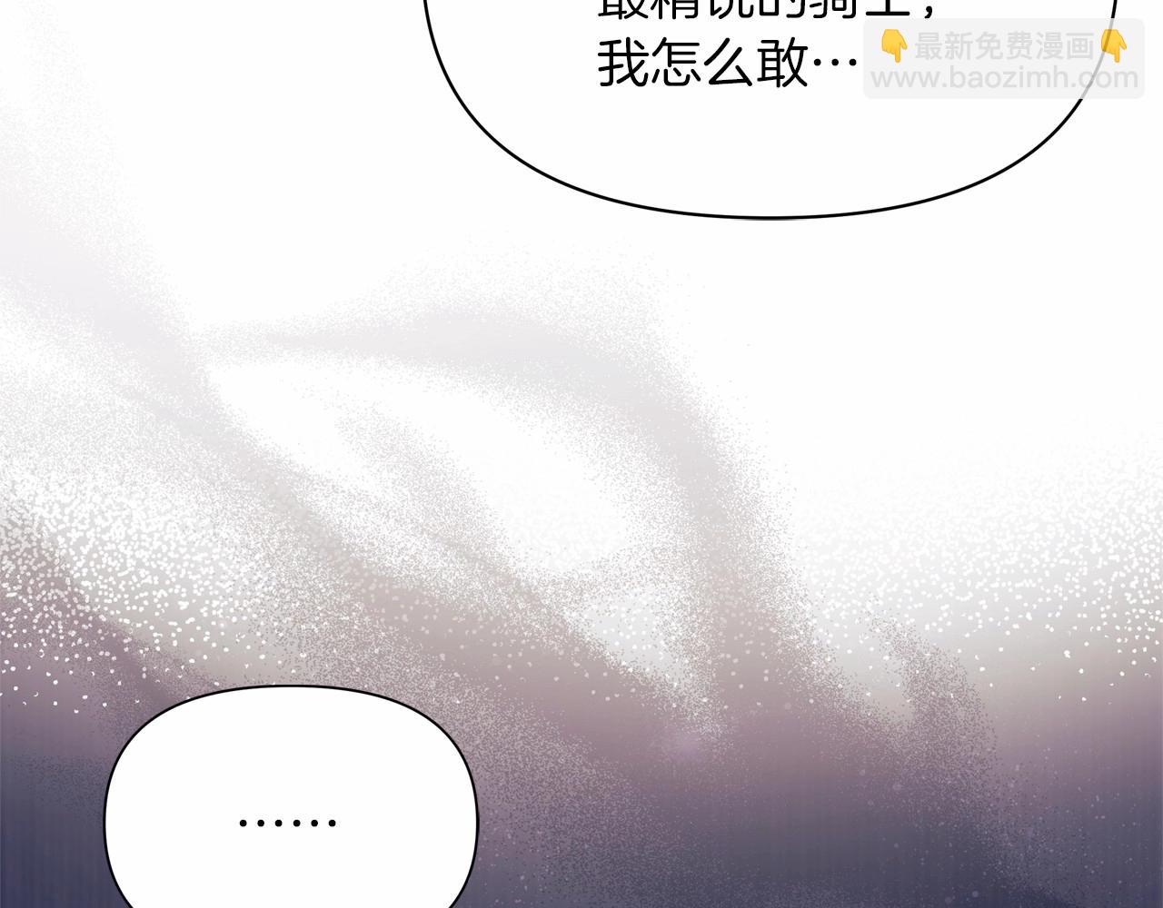 第31话 危险悄然来临(1/4)-第32话